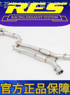 『RES官方正品』专用宝马M3 G80/M4 G82 国六S58 3.0TGPF段排气管