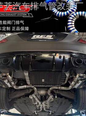 适用于AMG奔驰C43 E43 GLC43改装RES头段中段GPF中尾段阀门排气管