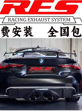 1M/M2/M2C/M3/M4/M5/M6改装阀门排气管RES头段中尾段跑车音