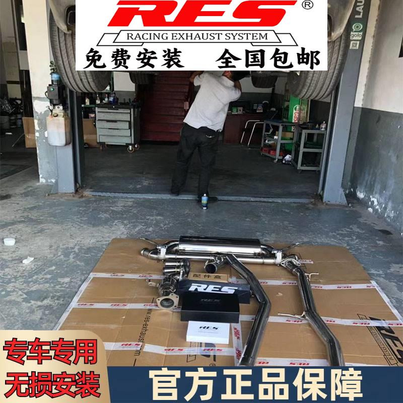 『RES排气工厂店』专用凯迪拉克 XT5 17-22 智能电子阀门排气管