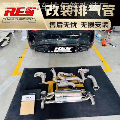 路特斯Elise/Evora/Exige/EMIRA改装RES头段中尾段排气管跑车音炸