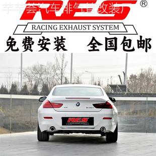 头段全段阀门排气管跑车音炸街 RES高流量三元 630GT 640GT改装