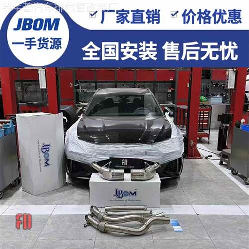 JBOM不亮灯 适用奥迪RS3/RS4/RS5/RS6/RS7改装头段直通三元排气管