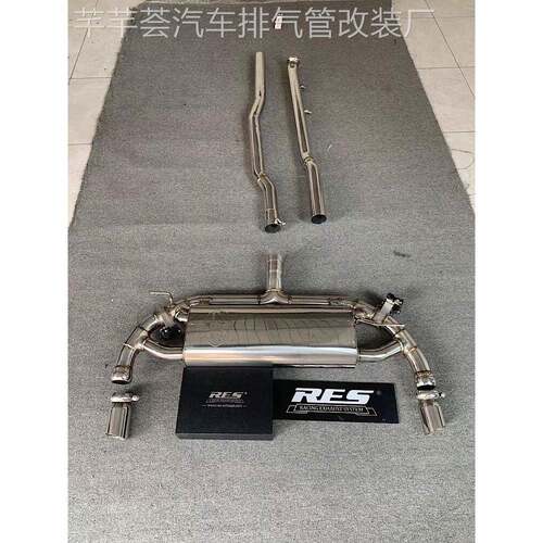 RES排气管 适用宝马 F22F44 220 225 M235i 改装智能阀门原厂协议