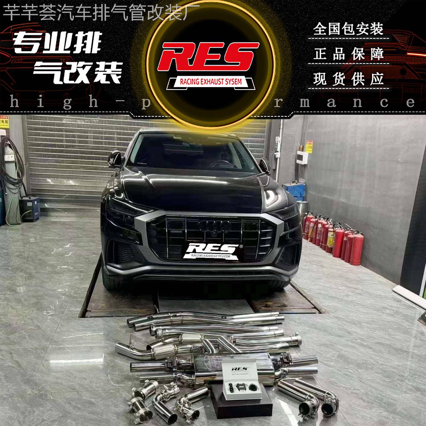 适用于奥迪Q2/Q3/Q5/Q7/Q8/SQ5/SQ7/RSQ8改装RES头段中尾段排气管