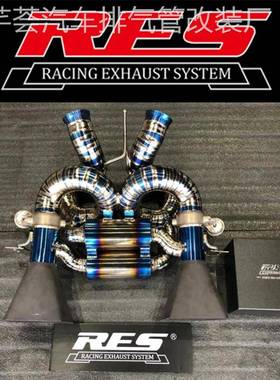 适用迈凯伦MP4-12C 675LT 650S 625C P1改装RES头段中尾段排气管