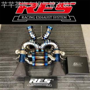 12C P1改装 675LT 625C RES头段中尾段排气管 650S 适用迈凯伦MP4