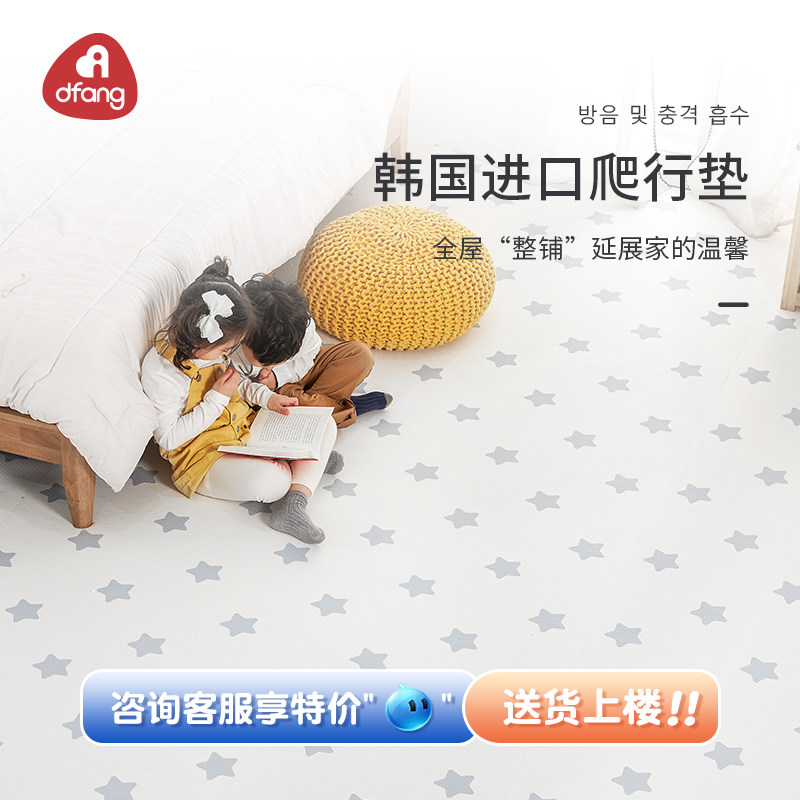 韩国地垫儿童爬行垫xpe无毒无味宝宝爬爬垫可裁剪客厅婴儿垫子pvc