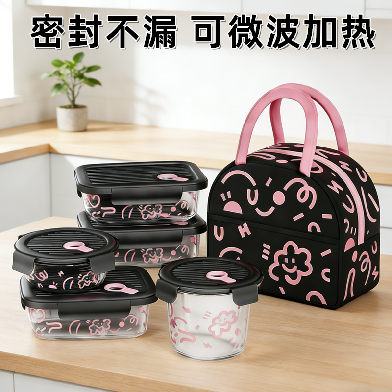 高硼硅玻璃饭盒微波炉加热专用保鲜盒上班族带饭餐盒食品级密封盒,餐饮具,保鲜盒,淘宝优惠券,粉丝福利购,淘宝优惠卷