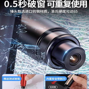 车载安全锤汽车破窗神器多功能玻璃逃生器车用一秒应急器车窗