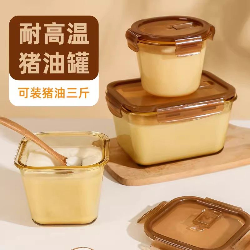 猪油罐家用耐高温食品级玻璃密封罐带盖油罐辣椒油专用厨房调料罐,厨房/烹饪用具,猪油罐,淘宝优惠券,粉丝福利购,淘宝优惠卷