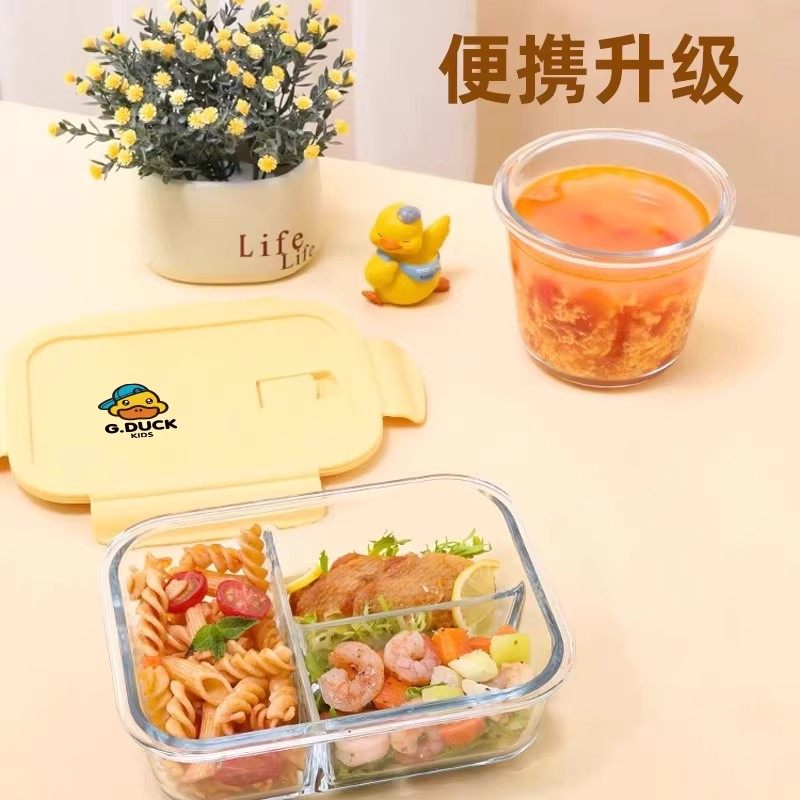 玻璃饭盒微波炉加热专用碗上班族带饭餐盒水果保鲜盒小黄鸭便当盒,餐饮具,保鲜盒,淘宝优惠券,粉丝福利购,淘宝优惠卷