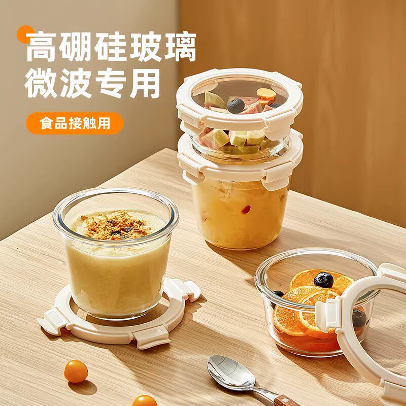 高硼硅玻璃保鲜盒圆形玻璃碗带盖密封可微波炉加热专用饭盒玻璃