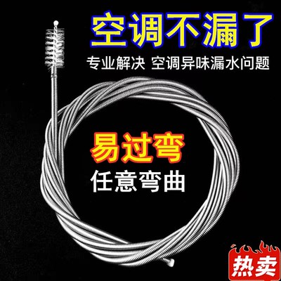 空调排水管疏通器家用排水孔清理