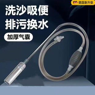 德国品质鱼缸换水器虹吸管换水管抽水手动清理清洁工具洗砂吸便器