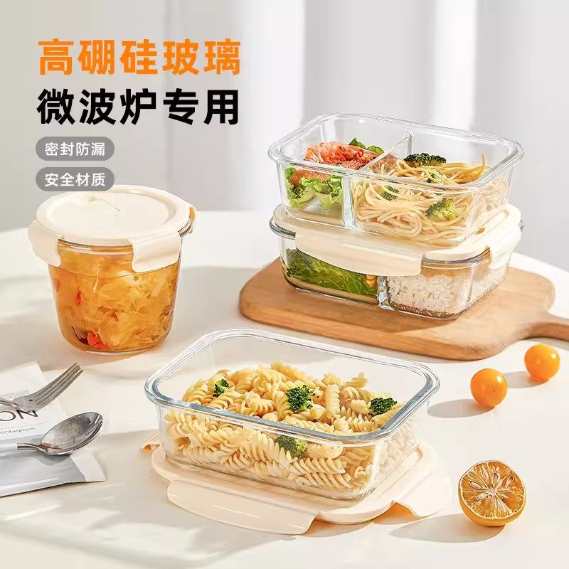 玻璃饭盒微波炉加热专用碗上班族带饭餐盒保鲜盒密封款分隔便当盒,餐饮具,保鲜盒,淘宝优惠券,粉丝福利购,淘宝优惠卷