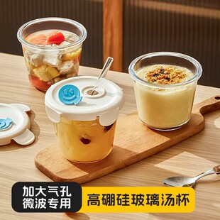 高硼硅玻璃汤碗带吸管饭盒微波炉加热汤杯上班族用带饭餐盒便当盒