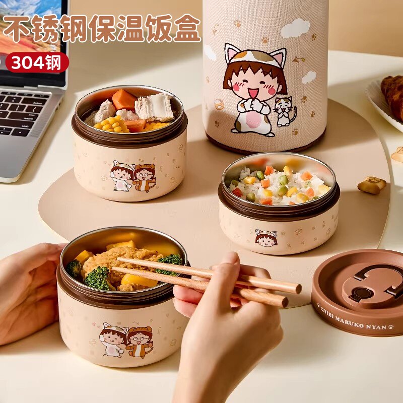 樱桃小丸子饭盒食品级不锈钢餐盒上班族学生儿童专用碗带饭便当盒