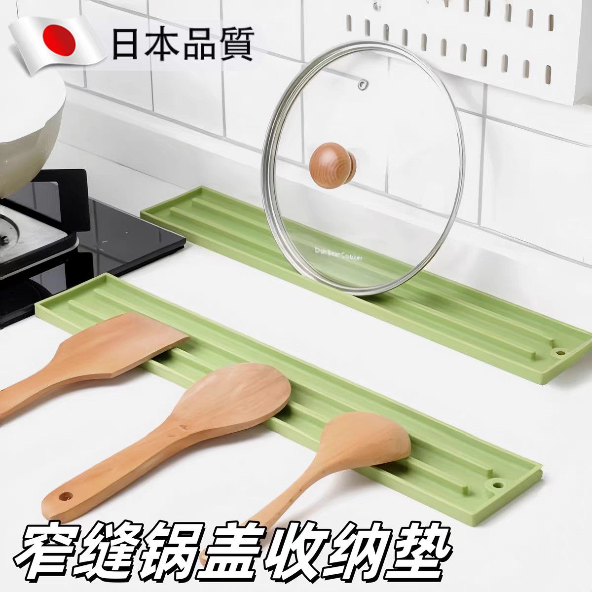 厨房沥水垫防烫隔热窄缝锅盖垫子家用厨房多功能台面碗放置垫防滑