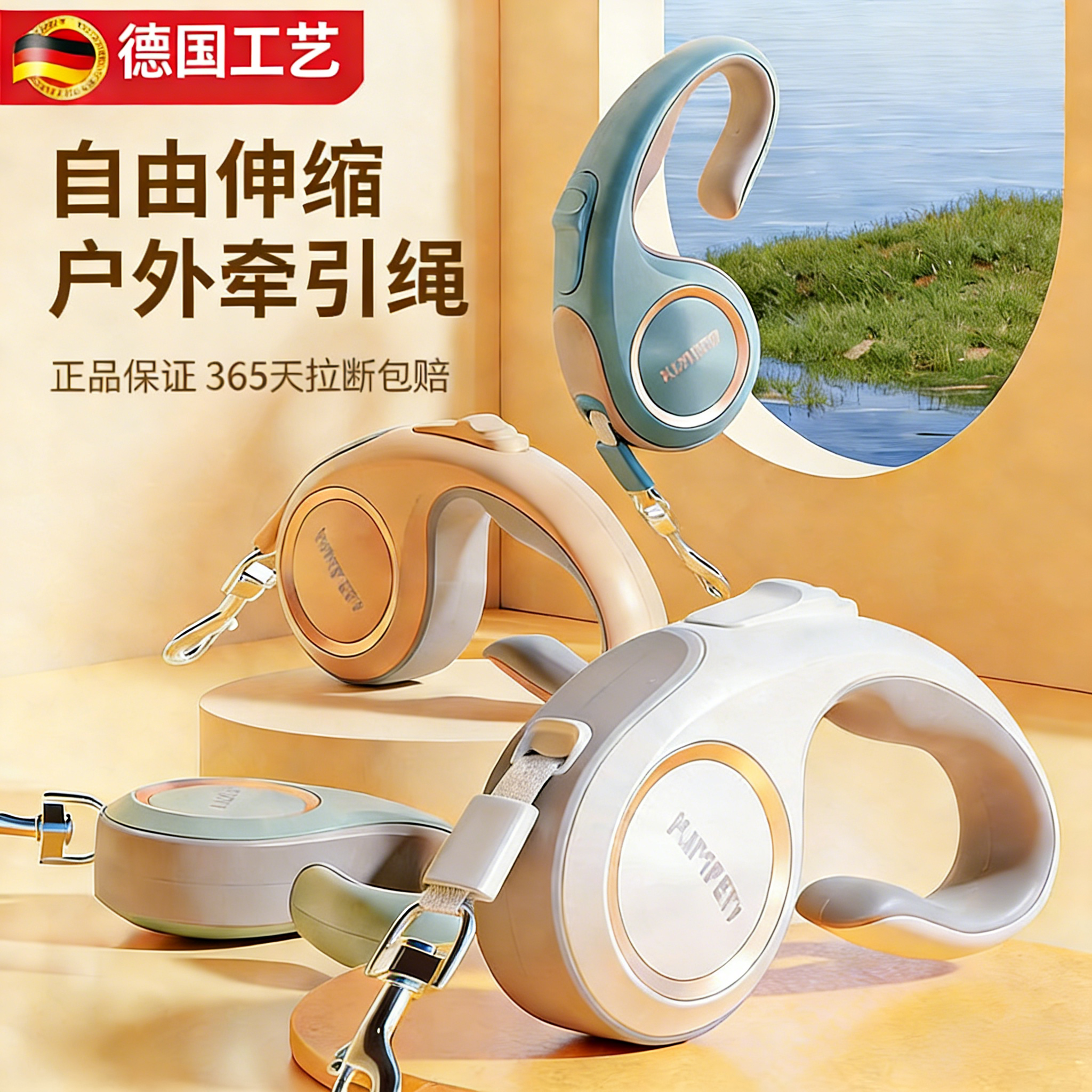 德国狗狗牵引绳自动可伸缩户外遛狗绳子中小型犬泰迪柯基比熊链子