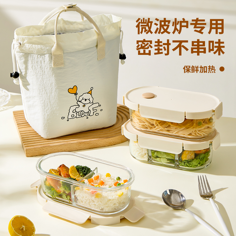 心典高硼硅玻璃饭盒耐冷耐热