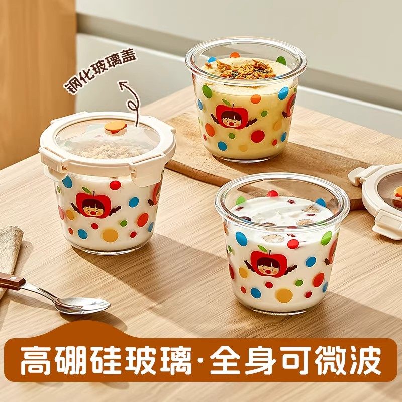 新款玻璃汤杯碗带盖微波炉加热上班族带饭专用水果燕麦杯保鲜盒,餐饮具,保鲜盒,淘宝优惠券,粉丝福利购,淘宝优惠卷