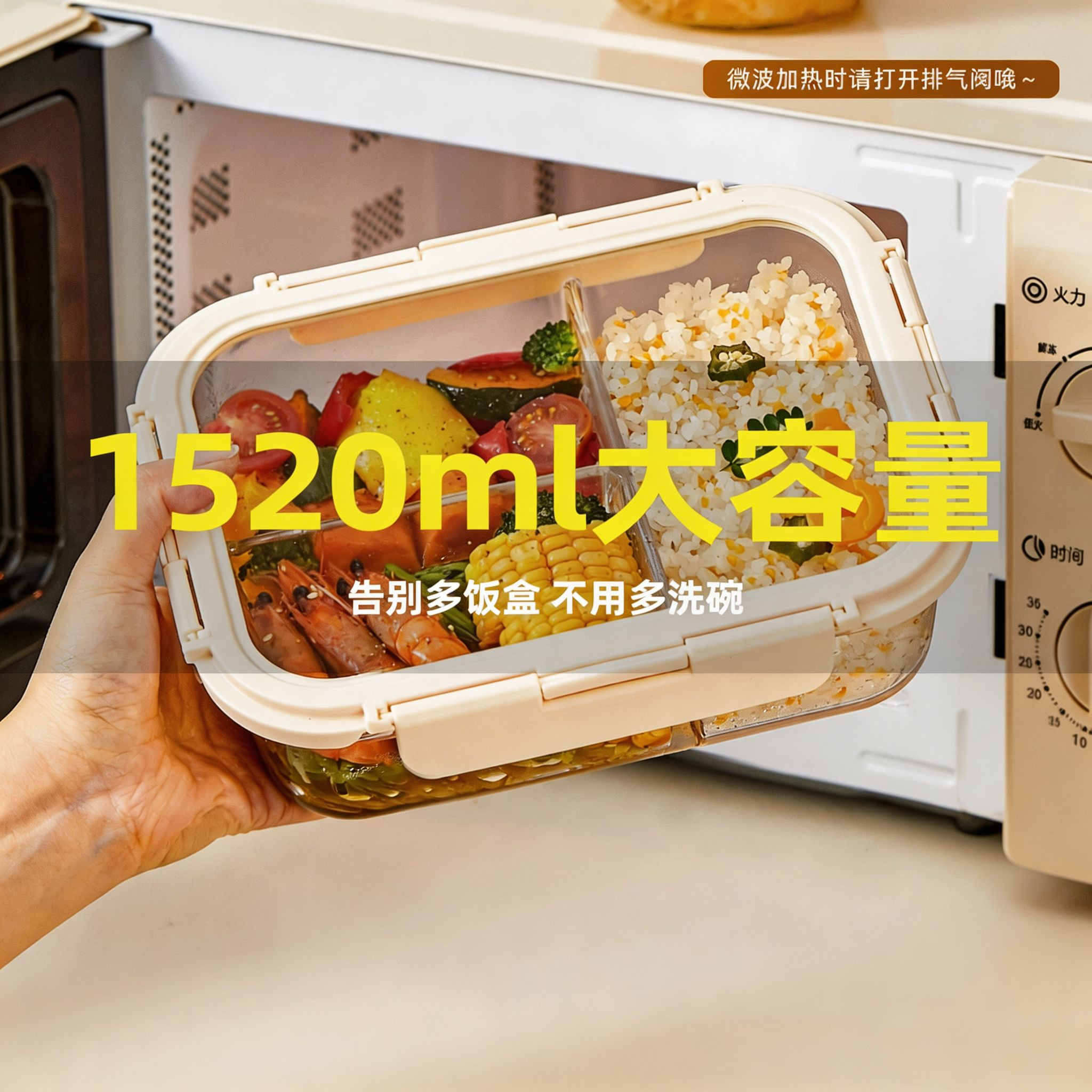 高硼硅玻璃饭盒超大容量可微波加热保鲜盒食品级饭盒冰箱密封餐盒