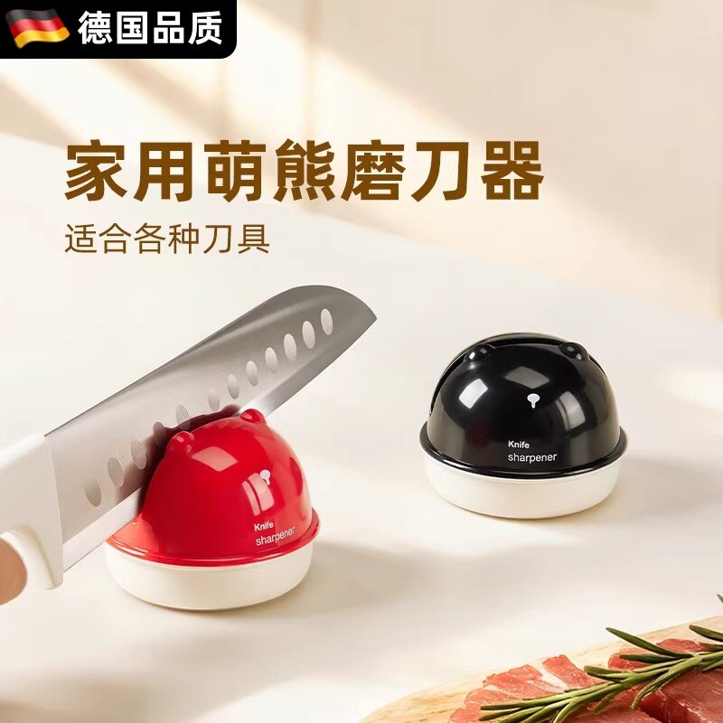 德国磨刀石厨房专用吸盘磨刀器菜刀剪刀通用磨刀神器家用快速磨刀