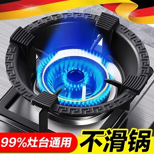 德国新款 铸铁聚火罩加厚防风罩煤气灶节能聚火罩通用防风防滑支架