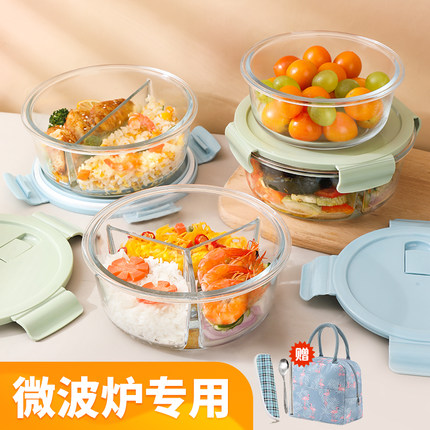 圆形玻璃饭盒可微波炉加热专用的碗上班族学生带饭餐盒汤碗便当盒