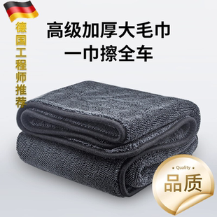 汽车擦车巾吸水不掉毛不沾油专用加厚加大加厚擦车巾百洁布清洁巾