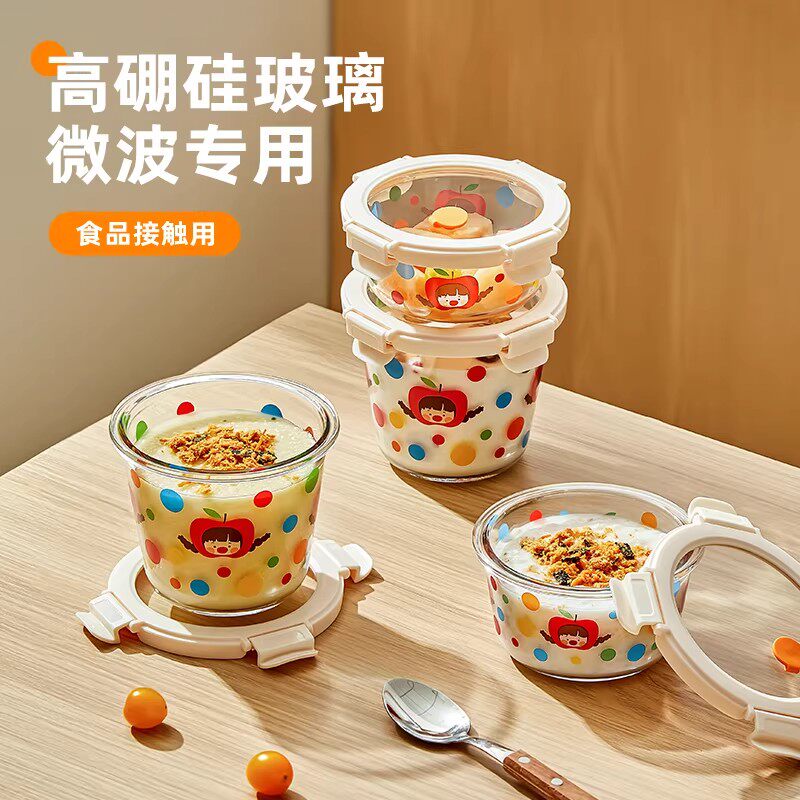 高硼硅玻璃汤杯碗带盖微波炉加热饭盒上班族专用水果燕麦杯保鲜盒