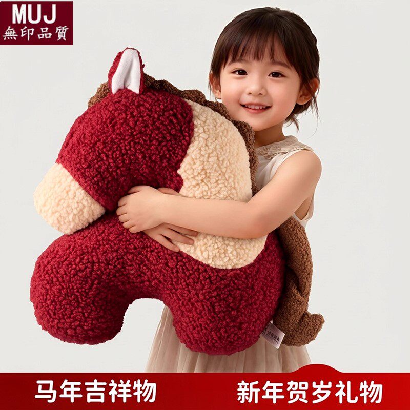 红色吉祥物公仔毛绒儿童玩偶娃娃