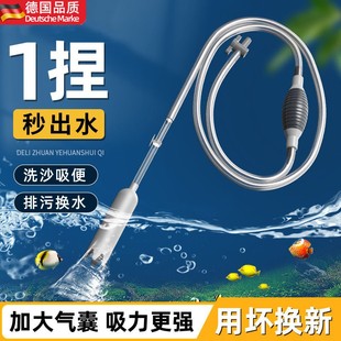 鱼缸洗沙换水吸便神器换水器大型水族箱专用抽水管吸鱼粪便除藻