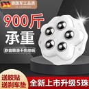 德国承重万向轮免打孔移动底座家具滑轮粘贴式 脚轮静音可粘贴茶几