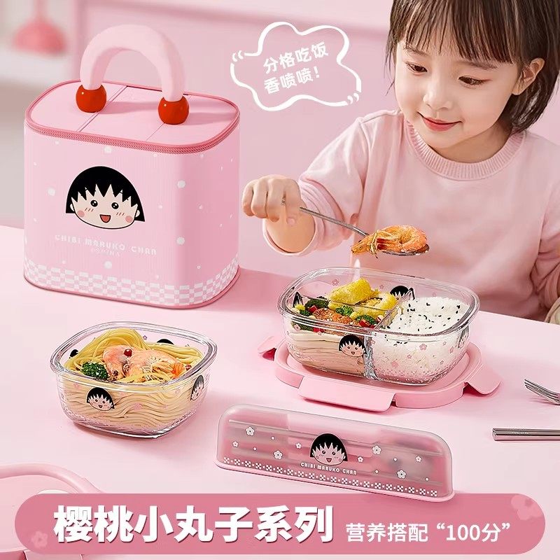 樱桃小丸子玻璃饭盒微波炉加热专用学生上班族便当盒带饭餐盒密封,餐饮具,保鲜盒,淘宝优惠券,粉丝福利购,淘宝优惠卷