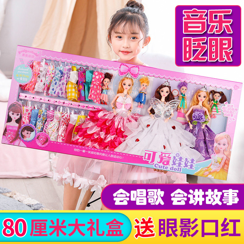 仿真乖乖芭比洋娃娃玩具生日礼物套装六一女孩公主大礼盒梦想豪宅