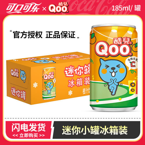 可口可乐美汁源酷儿8罐饮料