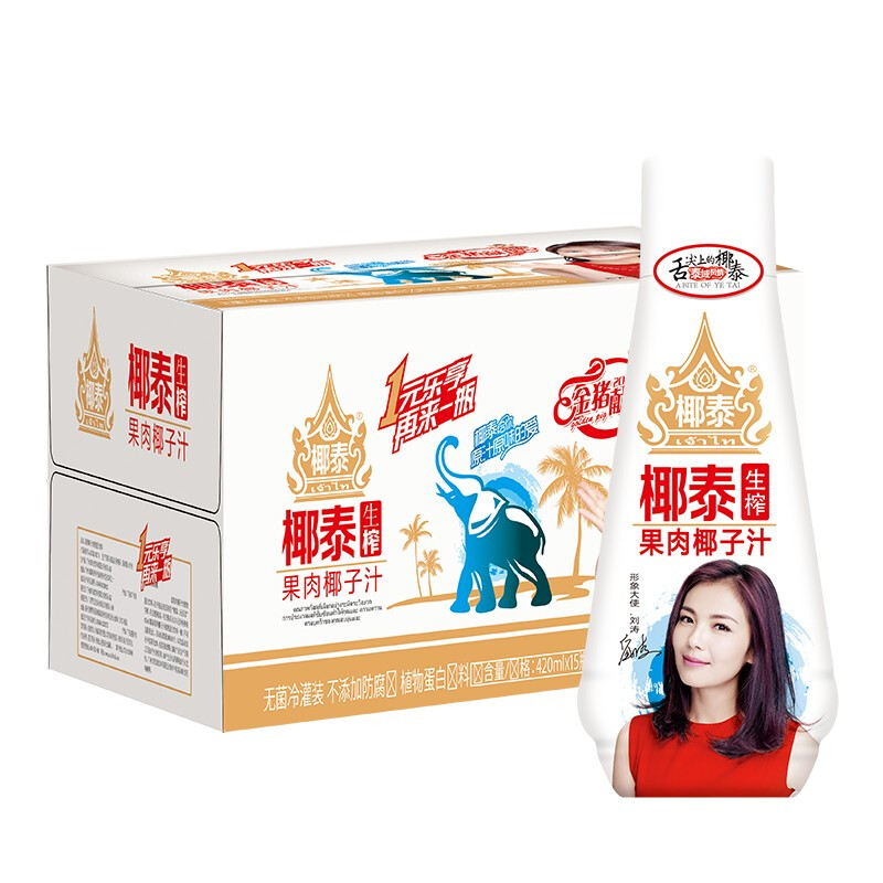 椰泰 生榨果肉椰子汁 420ml*15瓶 植物蛋白饮料 椰汁果味饮品