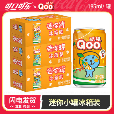 可口可乐美汁源酷儿饮料迷你