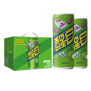 可口可乐 醒目苹果味汽水330ml*12罐 礼盒装 公司夏日团购福利
