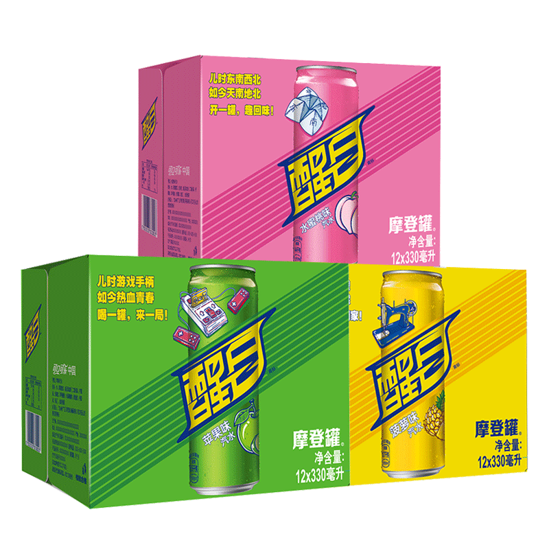 儿时碳酸饮料汽水可口可乐