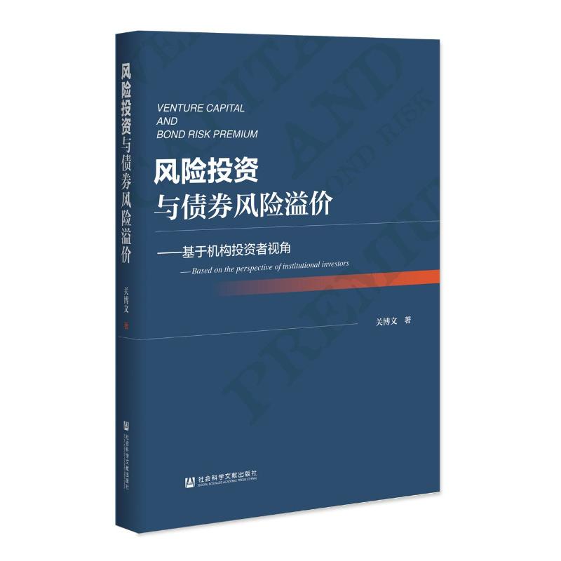 比特币 风险_投资比特币有什么风险_德丰杰投资比特币投资与合作