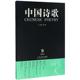 文学 梁雪波 人民文学出版 社 著;阎志 词语里 人 等 丛书主编 中国现当代文学理论