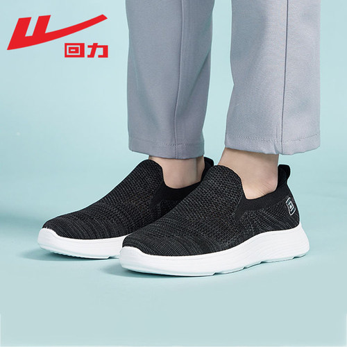 回力男鞋夏季休闲一脚蹬爸爸鞋