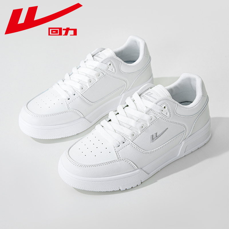 回力白色厚底板鞋轻便软底男鞋