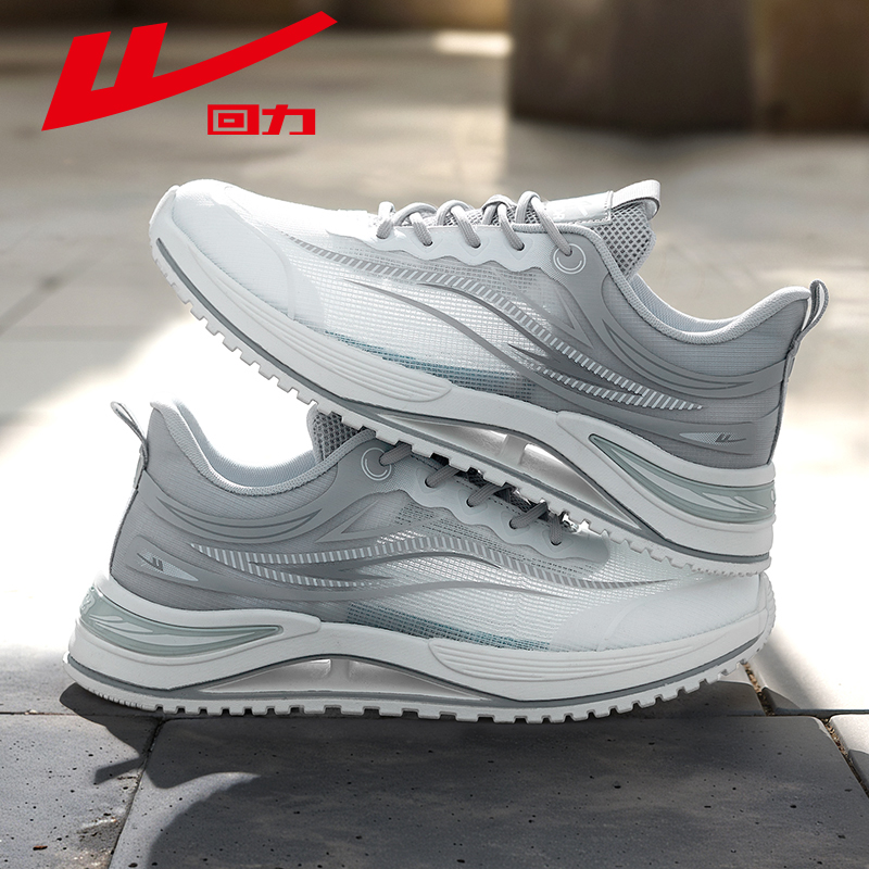 回力夏季单网软底减震休闲男鞋子