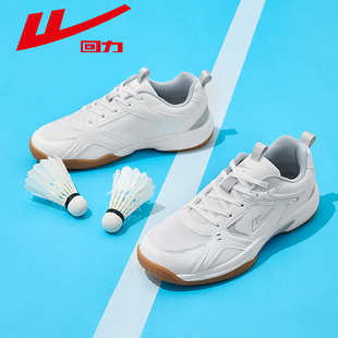 回力男鞋羽毛球鞋男款秋季缓震透气青少年排球鞋比赛运动训练鞋子