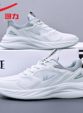 回力鞋子男鞋男2026新款春秋季网面透气男士白色学生运动休闲鞋子