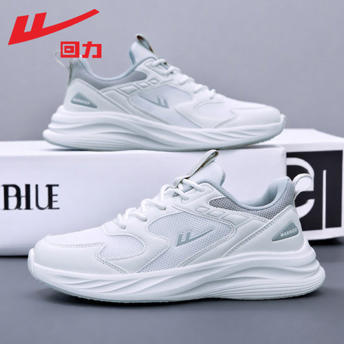 回力白色网面透气厚底休闲男鞋子